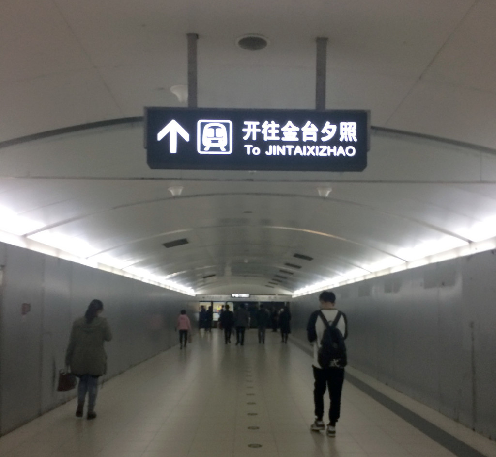 train in china