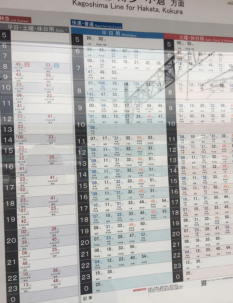 A commuter transit timetable in Japan.