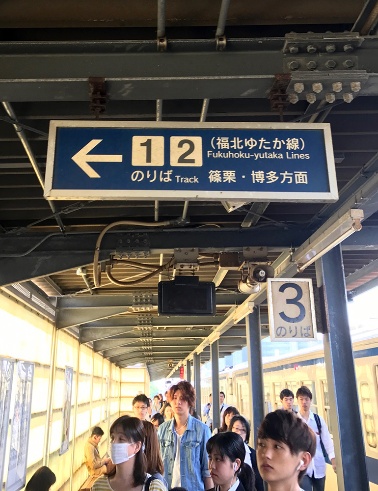 Japanese commuter train signs.