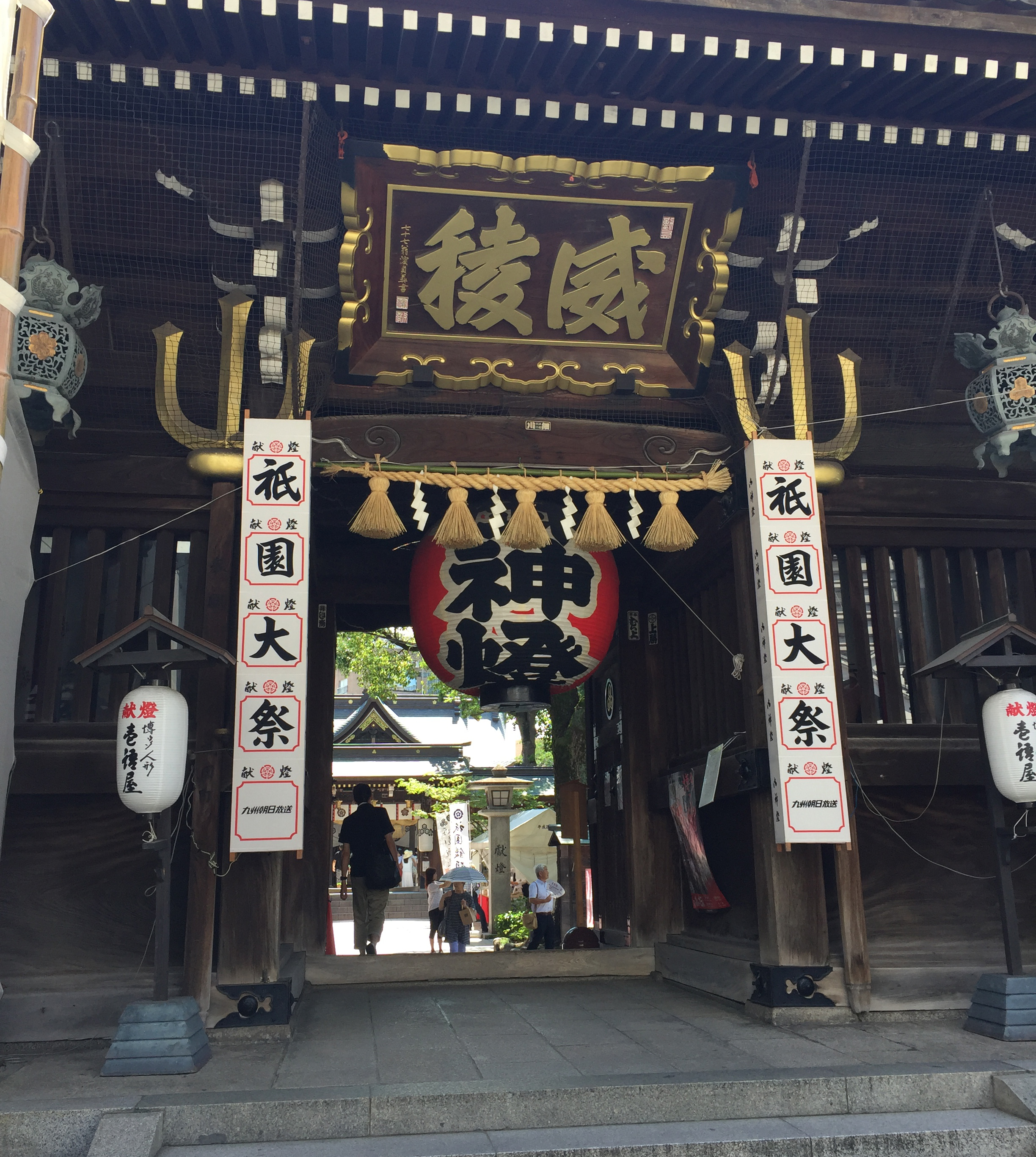 Dazaifu Tenmangu Jinja